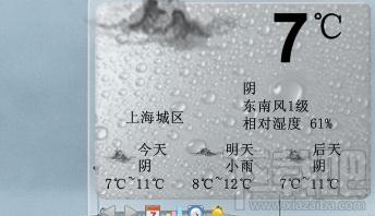 HoHoo,HoHoo天气,HoHoo天气下载
