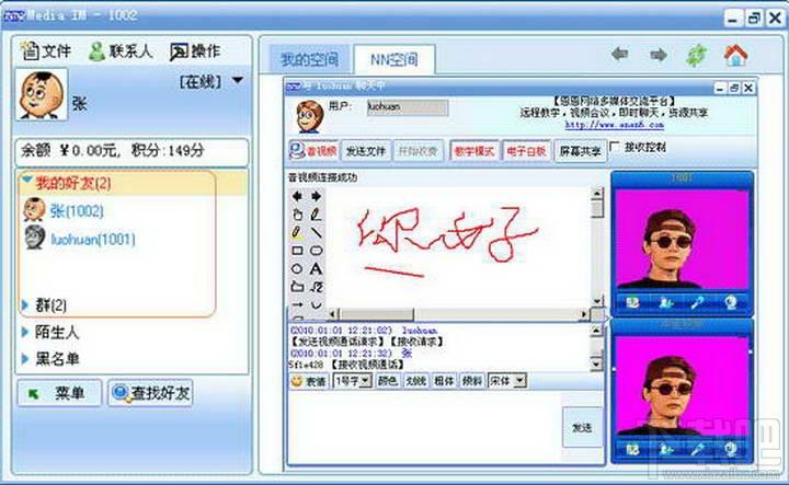 易用免费图书馆管理软件(易用图书馆管理信息系统免费版) 8 标准版,易用免费图书馆管理软件(易用图书馆管理信息系统免费版) 8 标准版下载,易用免费图书馆管理软