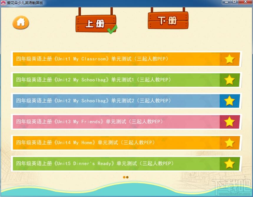 爱花朵少儿英语触屏版（人教版PEP四年级）,爱花朵少儿英语触屏版（人教版PEP四年级）下载,爱花朵少儿英语触屏版（人教版PEP四年级）官方下载