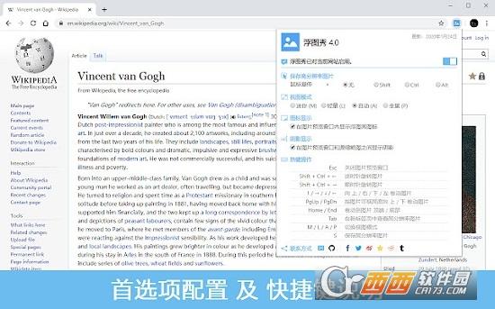 浮图秀,缩略图,扩展.