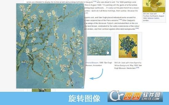 浮图秀,缩略图,扩展.
