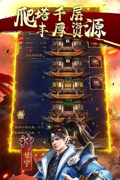 果盘鏖战三国变态版下载,三国手游,果盘手游,鏖战三国
