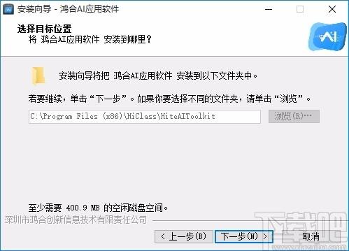 鸿合AI应用软件下载,鸿合AI应用软件,老师上课辅助软件