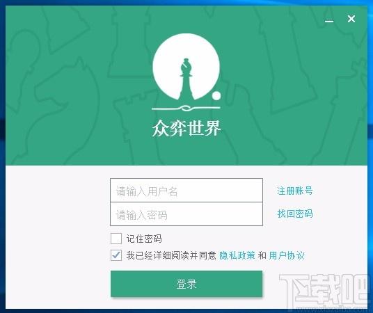 众弈世界下载,众弈世界电脑版,互动教学