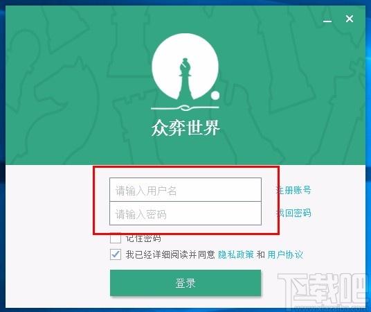 众弈世界下载,众弈世界电脑版,互动教学