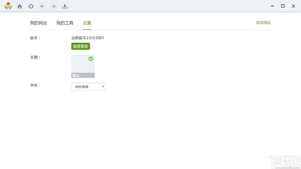 未名中智教育下载,未名中智教育,教育管理,网络课堂,备课