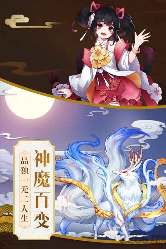 星云纪手游bt版下载,星云纪,仙侠手游