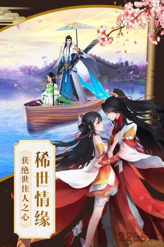 星云纪手游bt版下载,星云纪,仙侠手游