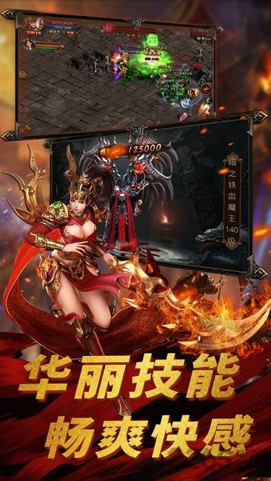七龙印手游变态版下载,魔幻手游,修仙手游,bt手游,七龙印