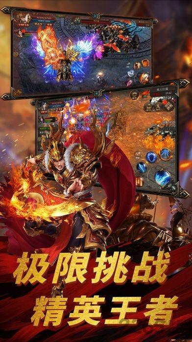 七龙印手游变态版下载,魔幻手游,修仙手游,bt手游,七龙印