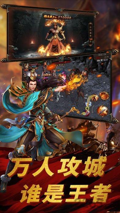 七龙印手游变态版下载,魔幻手游,修仙手游,bt手游,七龙印