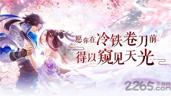仙梦奇缘有翡官方版下载,仙梦奇缘有翡,玄幻手游,仙侠手游