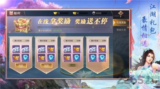 仙梦奇缘有翡官方版下载,仙梦奇缘有翡,玄幻手游,仙侠手游