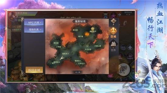 仙梦奇缘有翡官方版下载,仙梦奇缘有翡,玄幻手游,仙侠手游