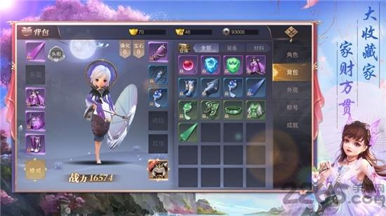 仙梦奇缘有翡官方版下载,仙梦奇缘有翡,玄幻手游,仙侠手游