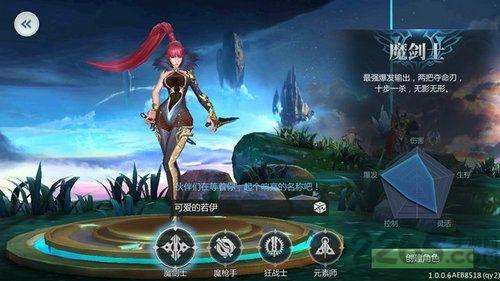 荣耀风暴手游下载,荣耀风暴,魔幻手游,战斗手游