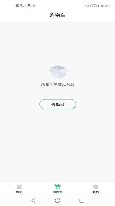 永恒迷迭官方版下载,永恒迷迭,网购app,购物app