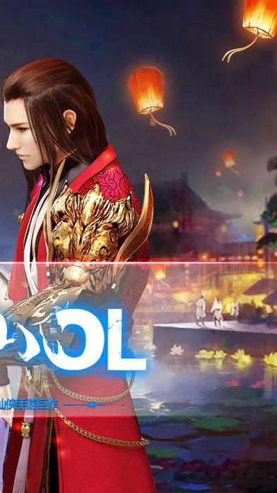 恒古战纪手游(暂未上线),恒古战纪,仙侠手游,即时战斗