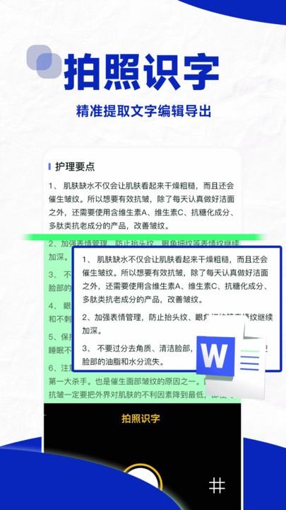 口算帮官方版下载,口算帮,口算app,识别app