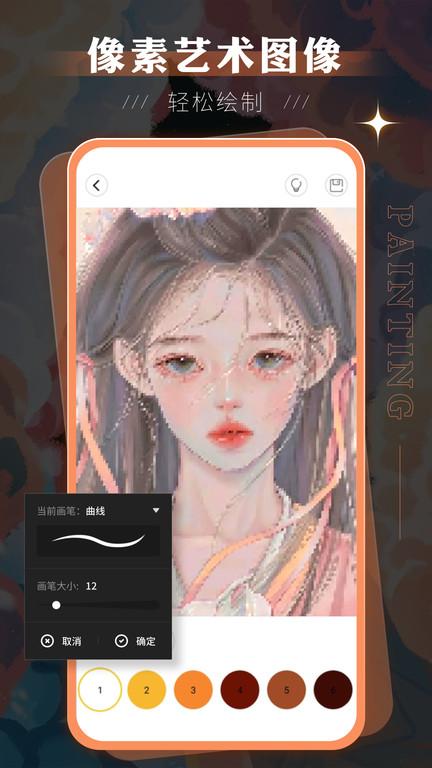 sketchbook绘画app下载,sketchbook绘画,绘画app,教程app