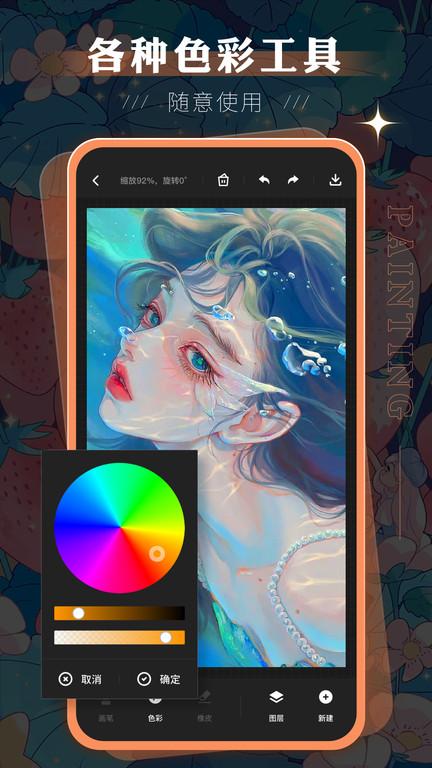 sketchbook绘画app下载,sketchbook绘画,绘画app,教程app