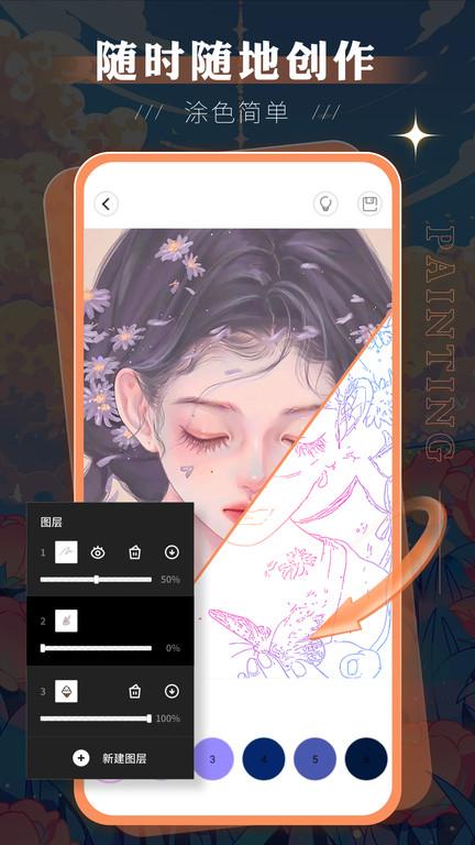 sketchbook绘画app下载,sketchbook绘画,绘画app,教程app