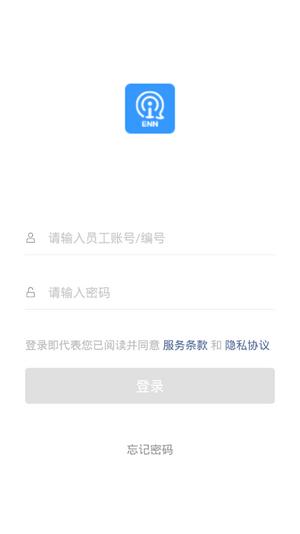 icome官方版下载,icome,办公app