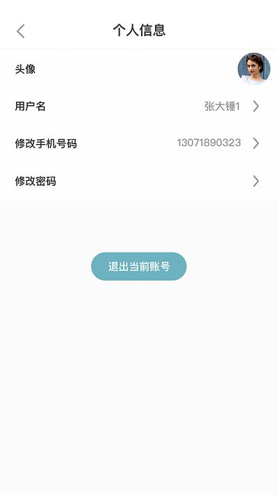 点滴商户app下载,点滴商户,购物app