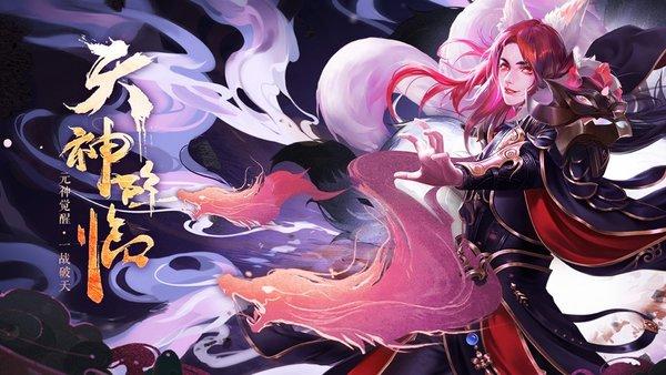 扶摇如歌手游官方版下载,扶摇如歌,仙侠手游,玄幻手游