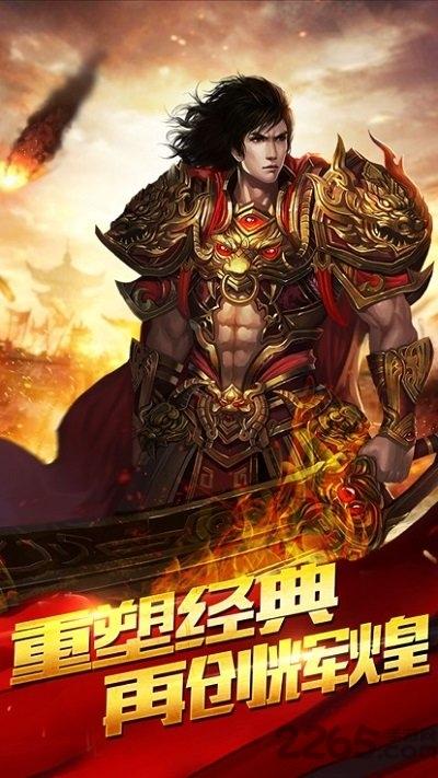 千寻神途官方版下载,千寻神途,魔幻手游,战斗手游