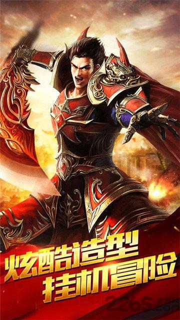 千寻神途官方版下载,千寻神途,魔幻手游,战斗手游