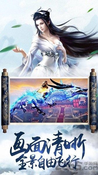 仙帝bt版下载,仙帝,仙侠手游,rpg手游,变态手游