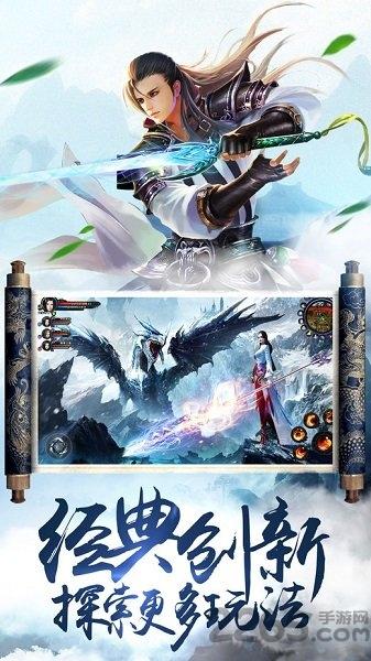 仙帝bt版下载,仙帝,仙侠手游,rpg手游,变态手游