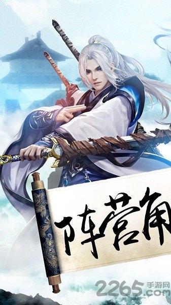 仙帝bt版下载,仙帝,仙侠手游,rpg手游,变态手游