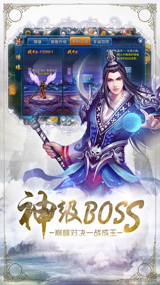 仙剑情侠内购破解版下载,仙剑情侠,仙侠手游,动作手游,挂机手游