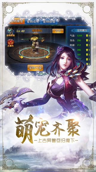 仙剑情侠内购破解版下载,仙剑情侠,仙侠手游,动作手游,挂机手游