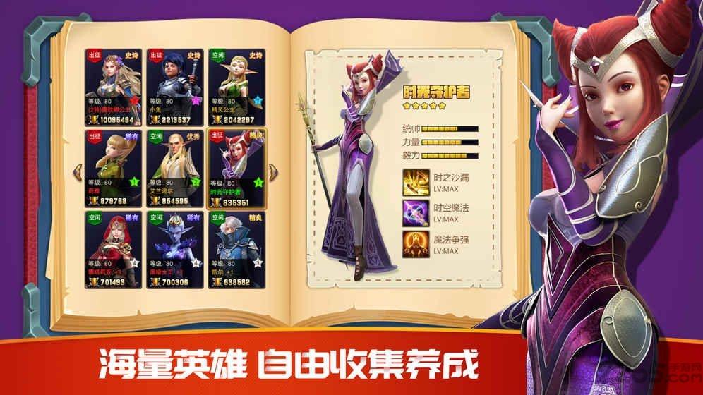 放置战争内购破解版下载,放置战争,放置类手游,pk手游