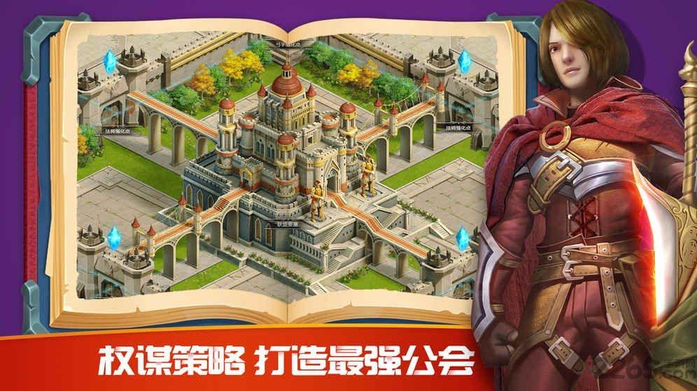 放置战争内购破解版下载,放置战争,放置类手游,pk手游