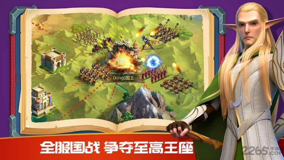 放置战争内购破解版下载,放置战争,放置类手游,pk手游