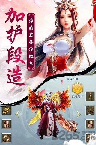 凤凰无双游戏官方版下载,凤凰无双,跨服手游,团战手游,结婚手游