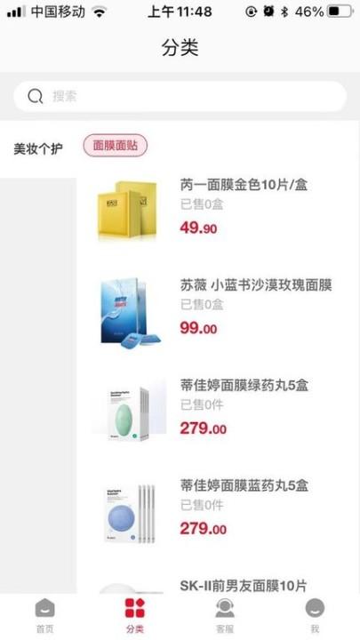 快优拼购物平台下载,快优拼,购物app
