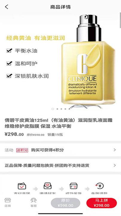 快优拼购物平台下载,快优拼,购物app