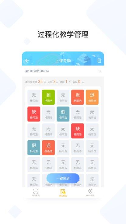 西工大体育最新版下载,西工大体育,体育app,运动app
