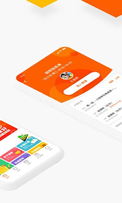 vip陪练app下载,vip陪练,钢琴app,练琴app