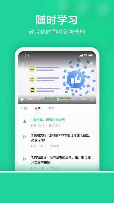 探知app下载,探知,学习app,阅读app