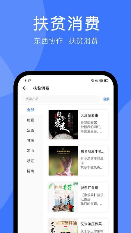 务工通官方版下载,务工通,找工作app,务工app