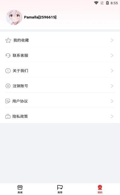 339乐园商城下载,339乐园,商城app,购物app