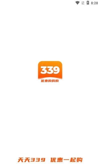 339乐园商城下载,339乐园,商城app,购物app