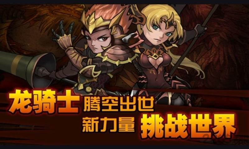 魔界勇士修改版下载,魔界勇士,rpg游戏,魔幻游戏