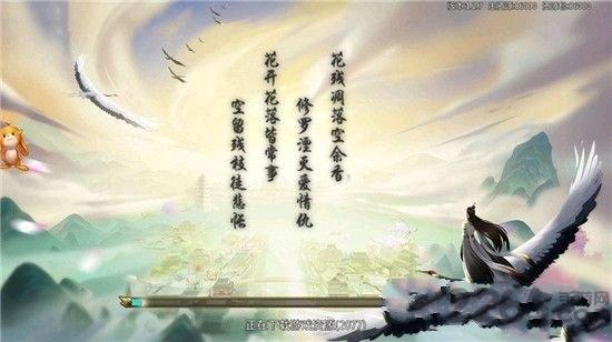 剑雨沧海游戏官方版下载,剑雨沧海,武侠手游,战斗手游